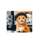 動く！リアル猫の日常2（繁体字）（個別スタンプ：2）
