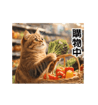 動く！リアル猫の日常2（繁体字）（個別スタンプ：22）