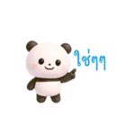 動く！パンダの日常（タイ語）（個別スタンプ：6）