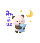 動く！パンダの日常（タイ語）（個別スタンプ：8）
