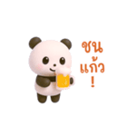 動く！パンダの日常（タイ語）（個別スタンプ：13）