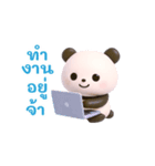 動く！パンダの日常（タイ語）（個別スタンプ：17）