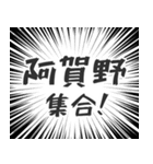 阿賀野生活v2（個別スタンプ：1）
