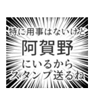 阿賀野生活v2（個別スタンプ：2）