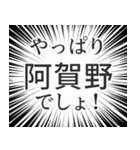 阿賀野生活v2（個別スタンプ：3）