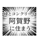 阿賀野生活v2（個別スタンプ：5）