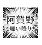 阿賀野生活v2（個別スタンプ：7）