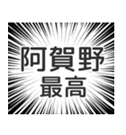 阿賀野生活v2（個別スタンプ：8）