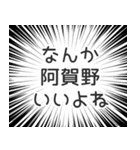 阿賀野生活v2（個別スタンプ：9）