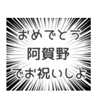 阿賀野生活v2（個別スタンプ：10）