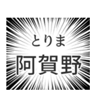 阿賀野生活v2（個別スタンプ：11）
