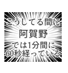 阿賀野生活v2（個別スタンプ：12）