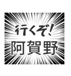 阿賀野生活v2（個別スタンプ：16）