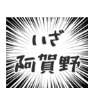 阿賀野生活v2（個別スタンプ：17）