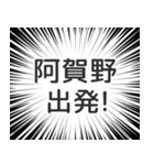 阿賀野生活v2（個別スタンプ：18）