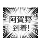 阿賀野生活v2（個別スタンプ：19）