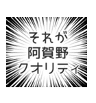 阿賀野生活v2（個別スタンプ：20）