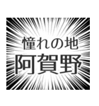 阿賀野生活v2（個別スタンプ：21）