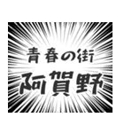 阿賀野生活v2（個別スタンプ：22）
