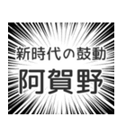 阿賀野生活v2（個別スタンプ：23）