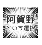 阿賀野生活v2（個別スタンプ：24）