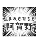 阿賀野生活v2（個別スタンプ：25）