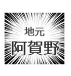 阿賀野生活v2（個別スタンプ：26）