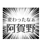 阿賀野生活v2（個別スタンプ：27）