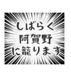 阿賀野生活v2（個別スタンプ：29）