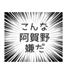 阿賀野生活v2（個別スタンプ：30）