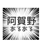 阿賀野生活v2（個別スタンプ：31）