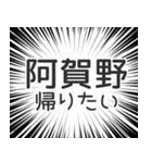阿賀野生活v2（個別スタンプ：32）