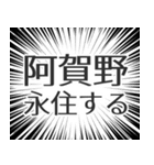 阿賀野生活v2（個別スタンプ：33）