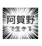 阿賀野生活v2（個別スタンプ：35）