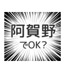 阿賀野生活v2（個別スタンプ：36）