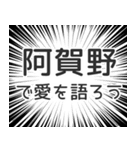 阿賀野生活v2（個別スタンプ：37）