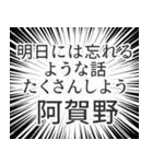 阿賀野生活v2（個別スタンプ：38）