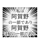阿賀野生活v2（個別スタンプ：39）