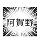 阿賀野生活v2（個別スタンプ：40）