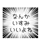 いすみ生活v2（個別スタンプ：9）