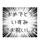いすみ生活v2（個別スタンプ：10）