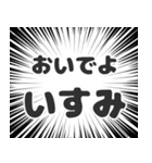 いすみ生活v2（個別スタンプ：15）