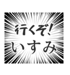 いすみ生活v2（個別スタンプ：16）