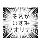 いすみ生活v2（個別スタンプ：20）