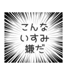 いすみ生活v2（個別スタンプ：30）
