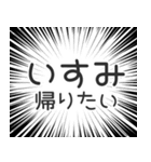 いすみ生活v2（個別スタンプ：32）