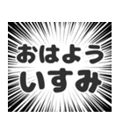 いすみ生活v2（個別スタンプ：34）