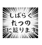 たつの生活v2（個別スタンプ：29）