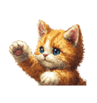 ピクセルアート@こねこ（個別スタンプ：1）