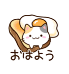 小さい三毛猫☆食事・飲み物（個別スタンプ：1）